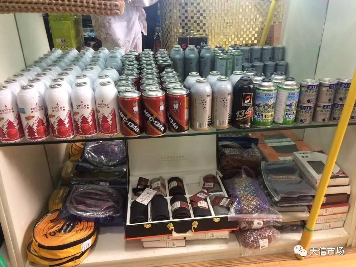天興汽配城商戶推薦——3-D-1烏魯木齊鑫科汽車裝潢用品批發(fā)