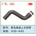 青島汽車橡膠配件廠批發(fā)拿貨全攻略 貨源渠道與采購技巧