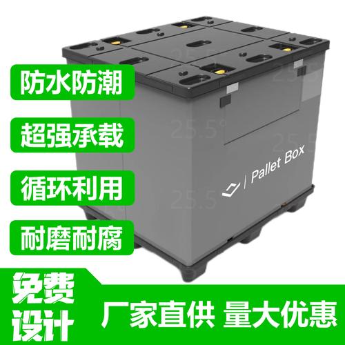 蜂窩圍板箱 汽車零配件周轉包裝的革新方案